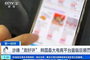 ljj雷竞技app截图0